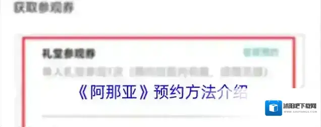 幸福秦皇岛预约