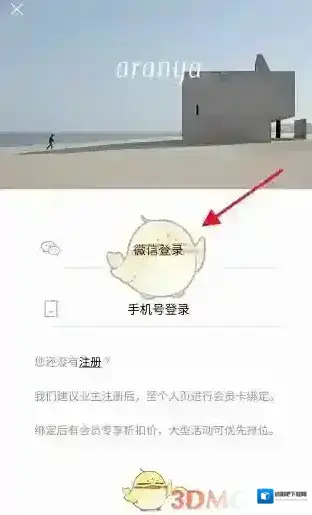 幸福秦皇岛点击