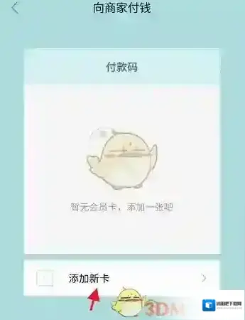 幸福秦皇岛新卡