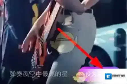 来电秀秀主界面