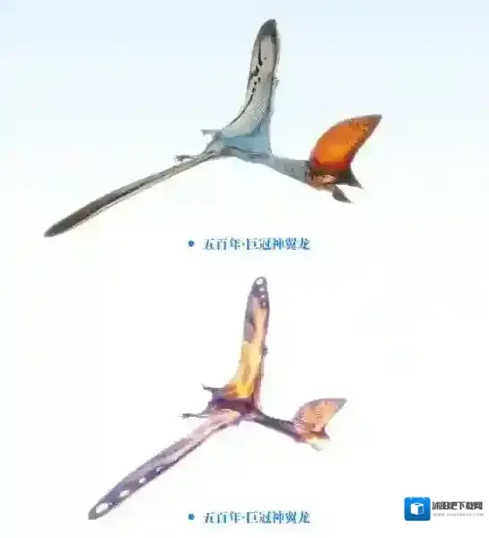 妄想山海恐龙巨冠神