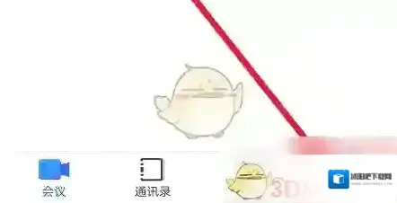 会议神器小鱼易连