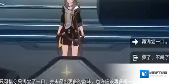 崩坏星穹铁道我爱