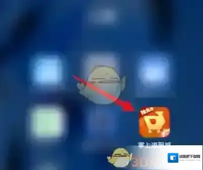 掌上道聚城点击