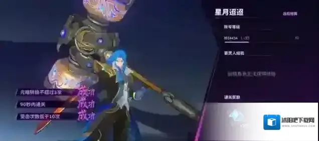 镇魂街天生为王用完