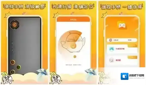 悟饭游戏厅广告