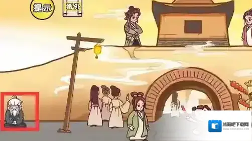 剧情梗传免广告版第三关