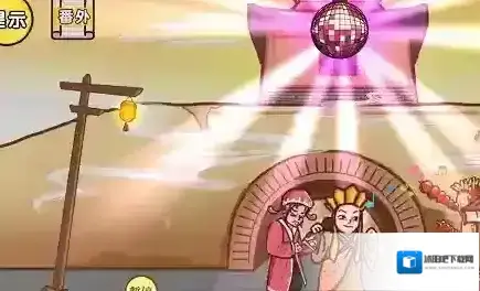 剧情梗传免广告版商人