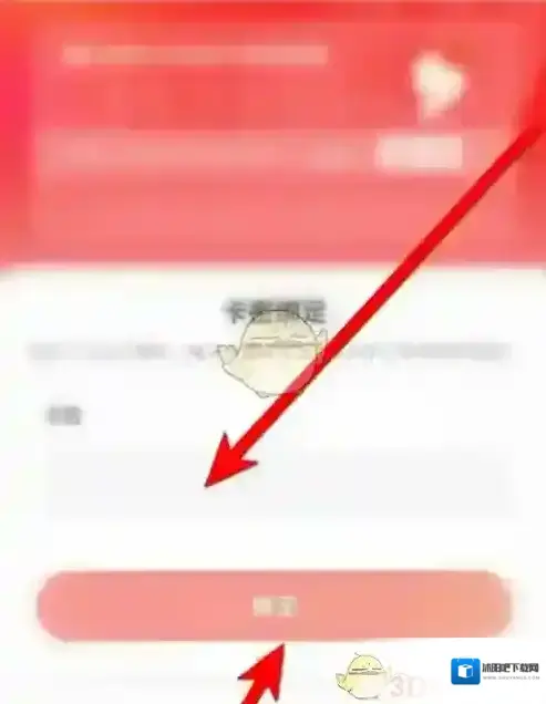 1号会员店礼品卡