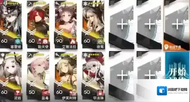 明日方舟华法琳