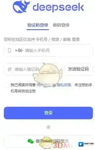 DeepSeek预训练模型