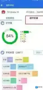 安兔兔评测安兔兔