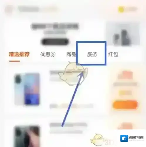 小米商城点击