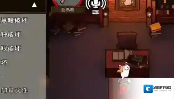 太空鹅鸭杀回合