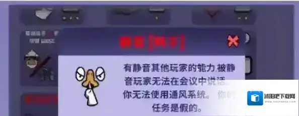 太空鹅鸭杀静音怎么玩 鸭子玩法介绍