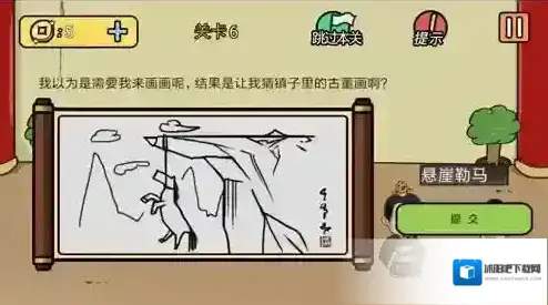 半月传第6关攻略 第6关怎么过