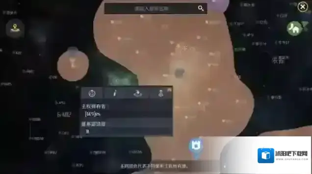 第二银河中文版星系