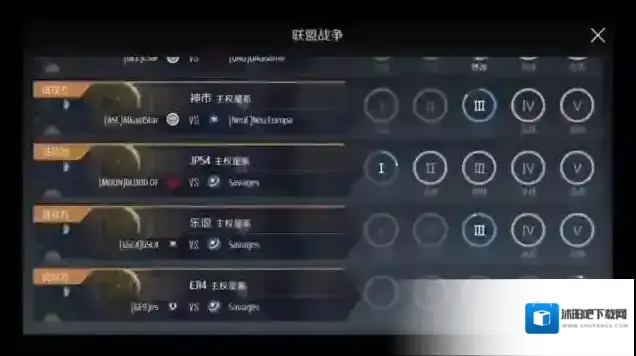 第二银河中文版玩家