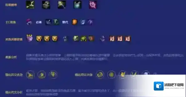 金铲铲之战不上