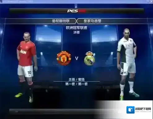 实况足球手游网易版安卓闪退怎么办 实况足球闪退解决