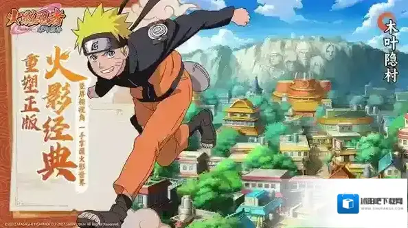 火影忍者木叶高手战力