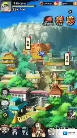 火影忍者木叶高手高手