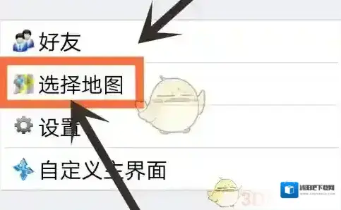 奥维互动地图颜色