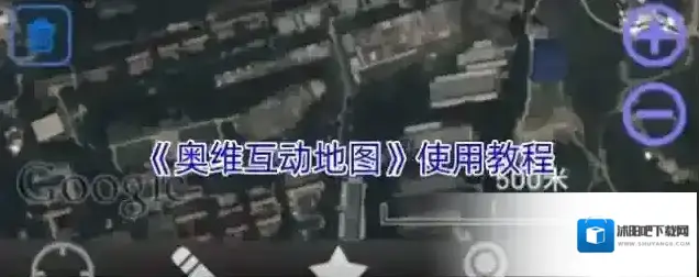 奥维互动地图区域