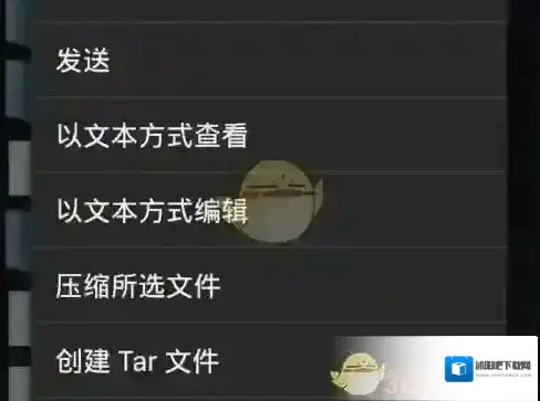 RE管理器该文件