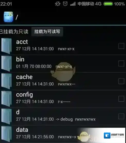 RE管理器管理器