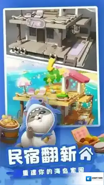 假日乐消消玩家