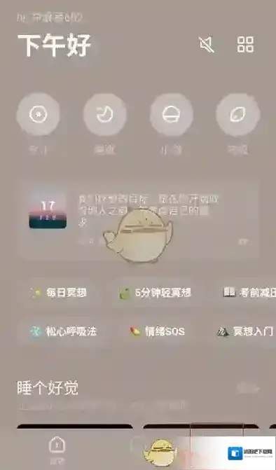 潮汐点击