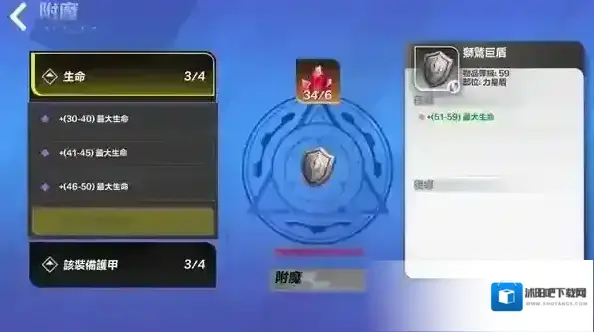 火炬之光无限赋能