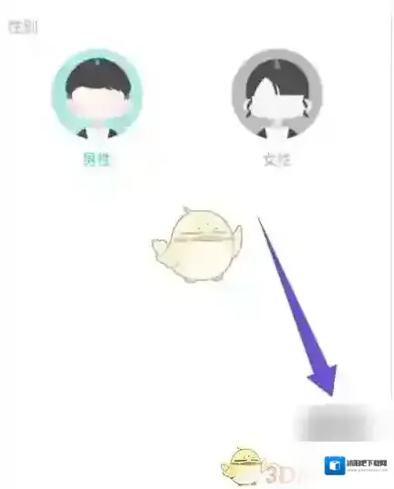 知页简历基本信息