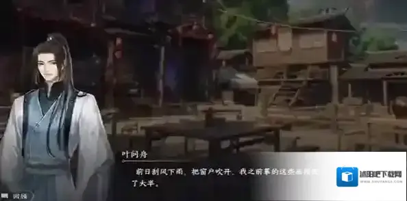 逆水寒笔墨丹青