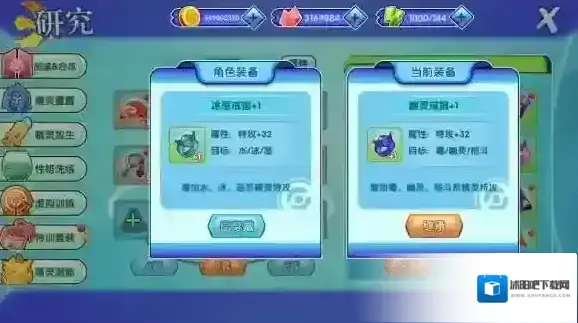 口袋妖怪日月套装