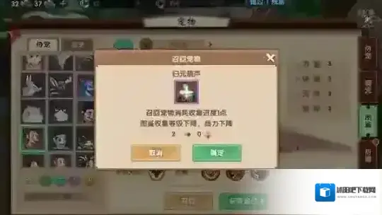 寻仙手游放生宠物怎么召回 放生宠物召回方法