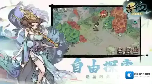 古今2风起蓬莱卡牌