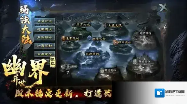 幽界异世沉默元宝