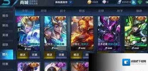 王者荣耀向好友许愿失败怎么办 皮肤重复解决办法