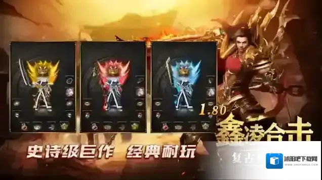 鑫凌180合击合击