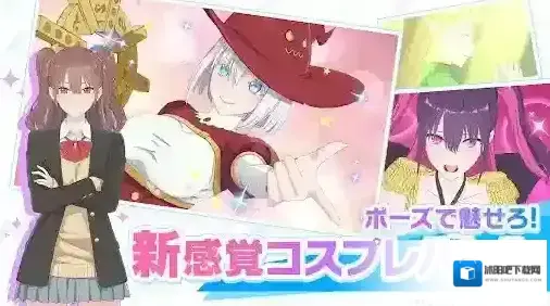 2.5次元的诱惑次元