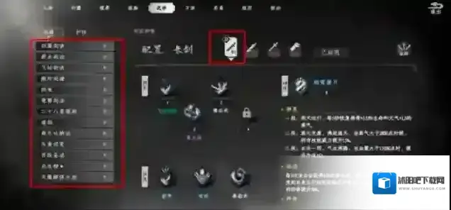 下一站江湖Ⅱ玩家