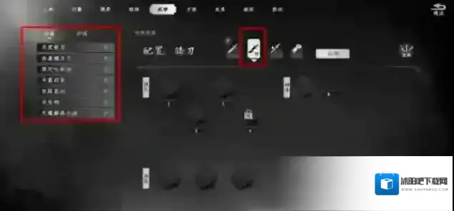 下一站江湖Ⅱ下一站