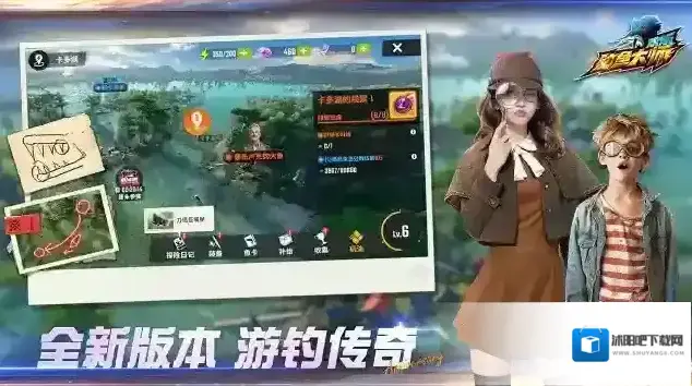 欢乐钓鱼大师金币