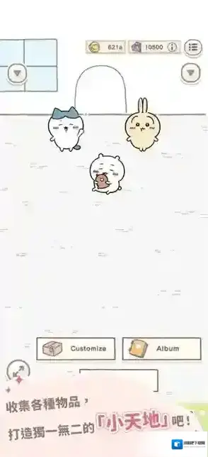 口袋吉伊卡哇伊卡