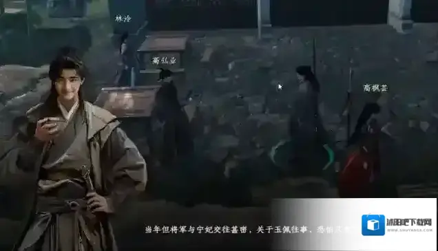 下一站江湖Ⅱ剧情