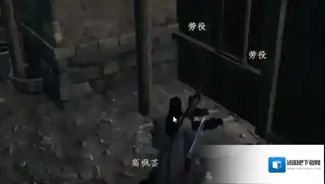 下一站江湖Ⅱ身世