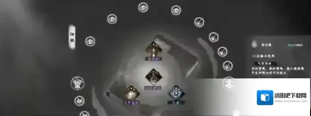 下一站江湖Ⅱ招式