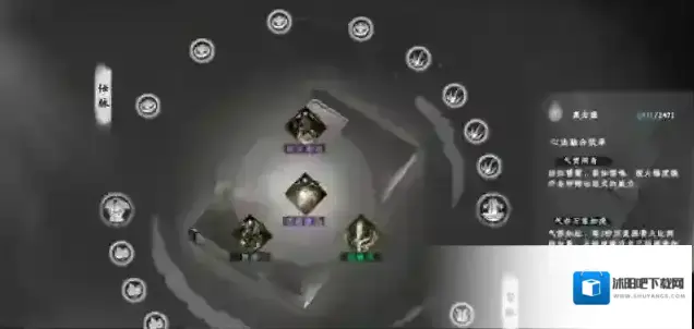 下一站江湖Ⅱ玩家